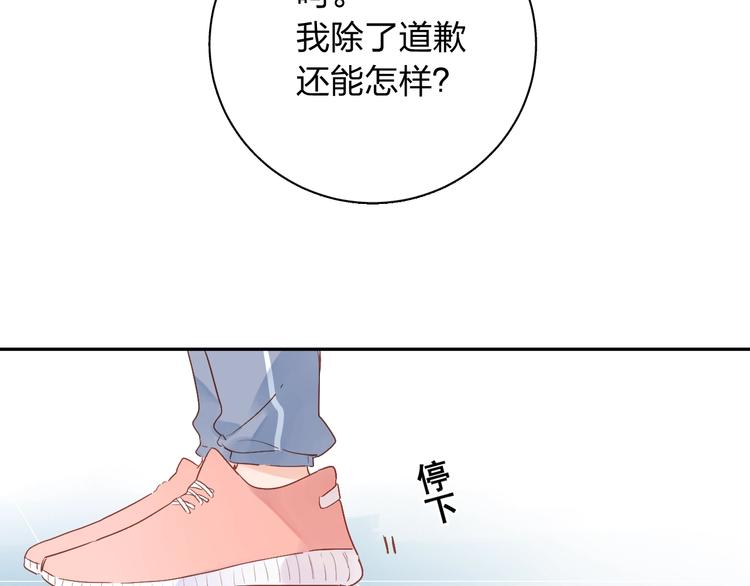 第70话 正面回应81