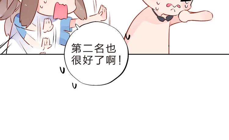 第18话 挥之不去44
