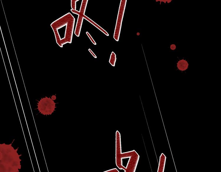 第38话 怪人19