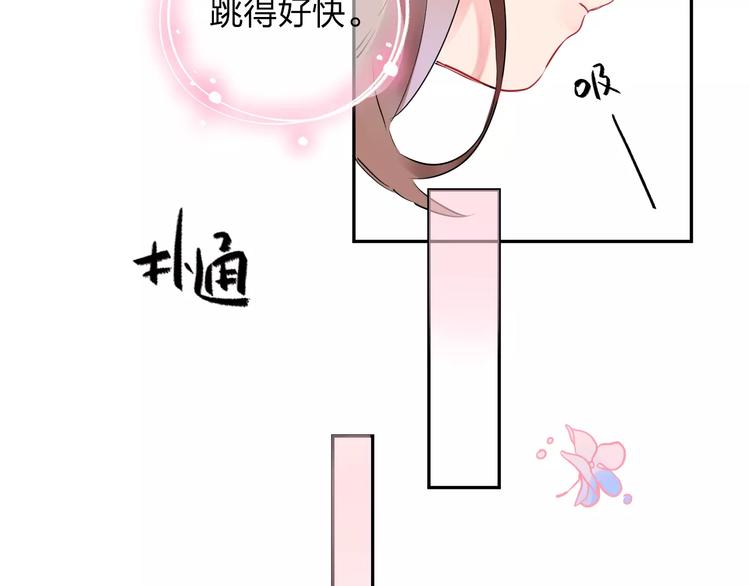 第4话 高二1班76