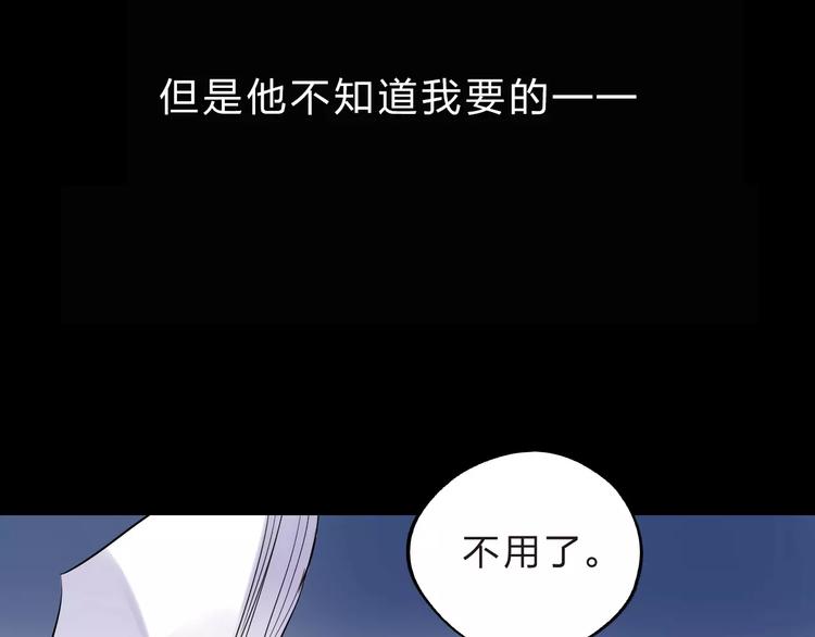 第6话 标准19