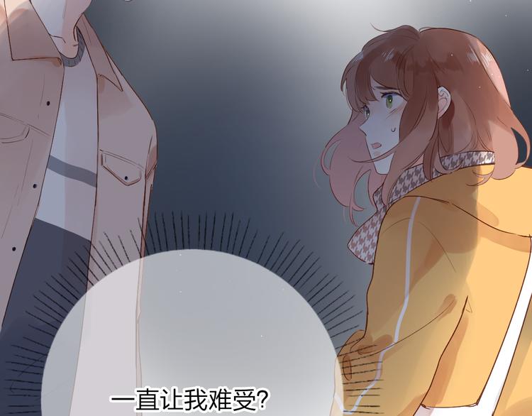 第50话 破裂54