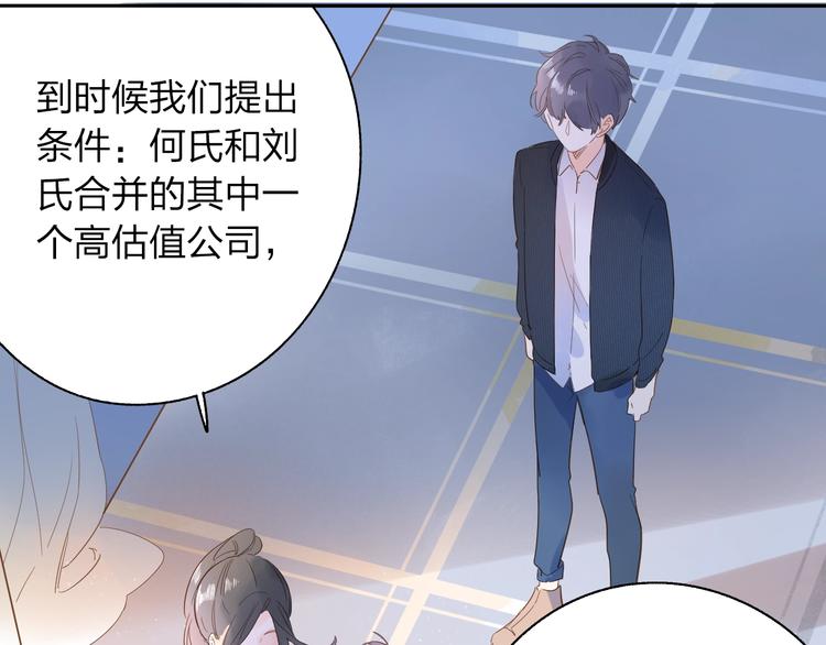 第75话 两难的抉择9
