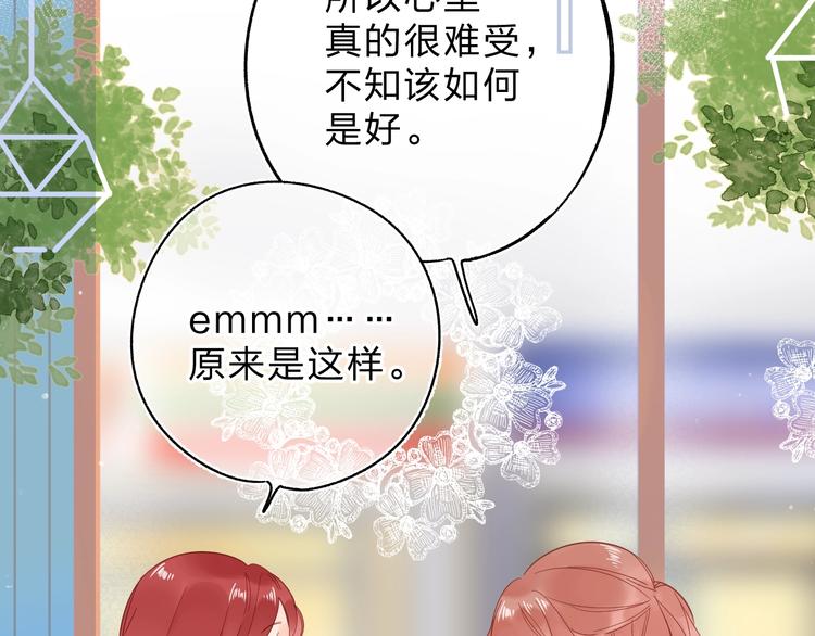 第70话 正面回应130