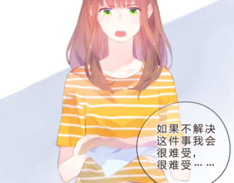第25话 空白画纸153