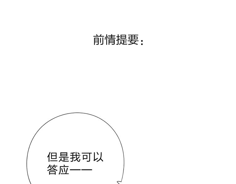 第37话 工具0