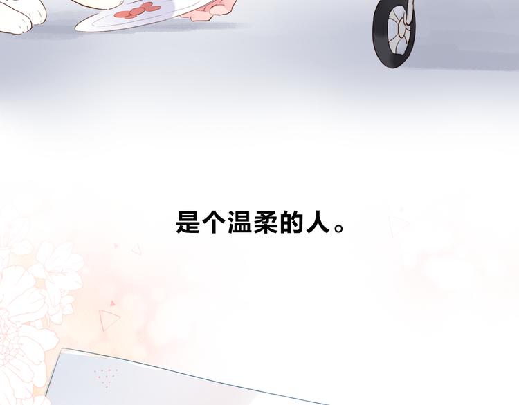 第41话 约定12