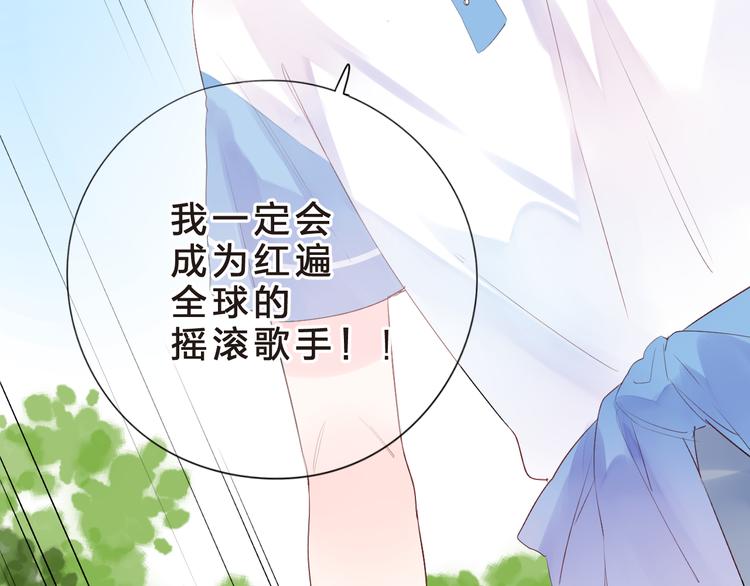 第25话 空白画纸83