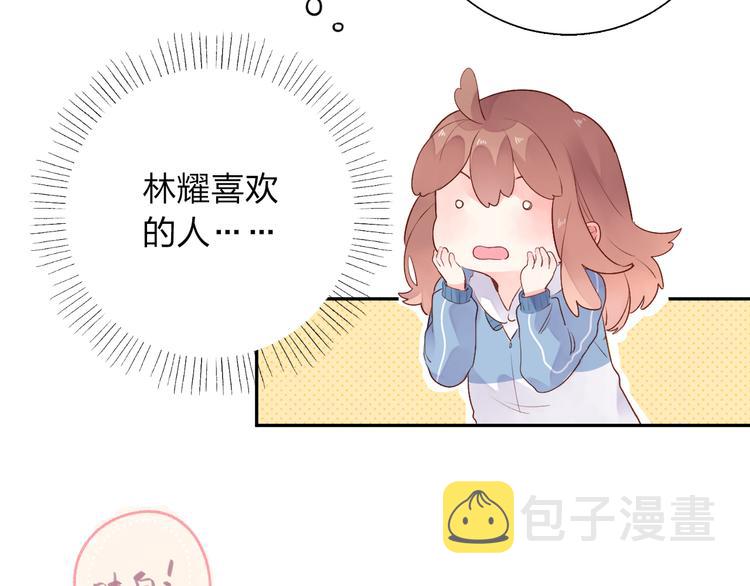 第48话 冬天2