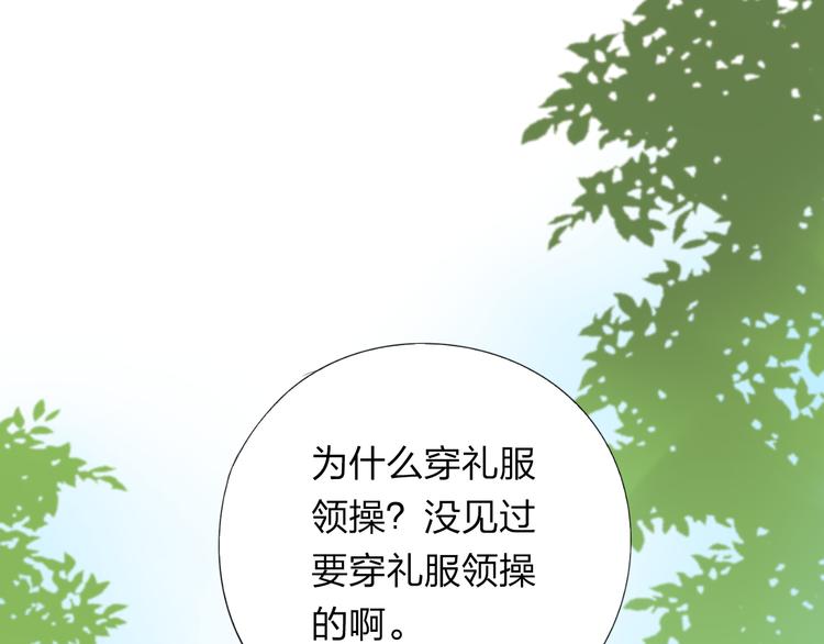 第30话 距离132