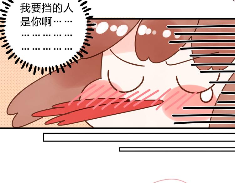 番外 专属陪练83