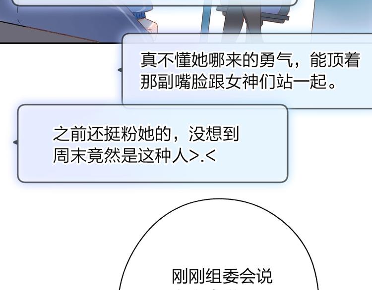 第73话 后悔的代价57