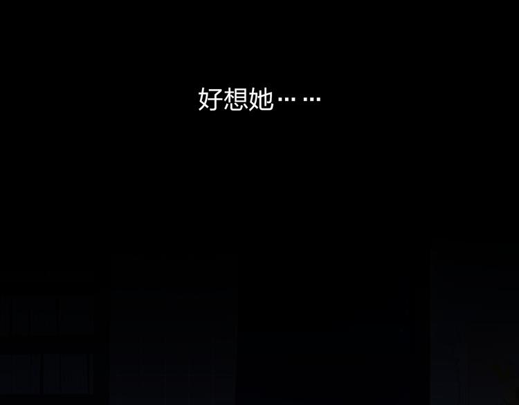 第53话 梦里的向日葵134