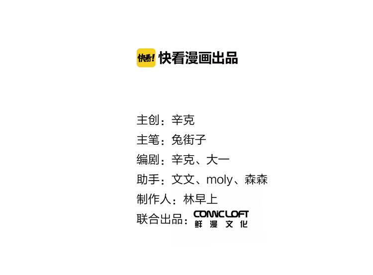 第41话 约定1