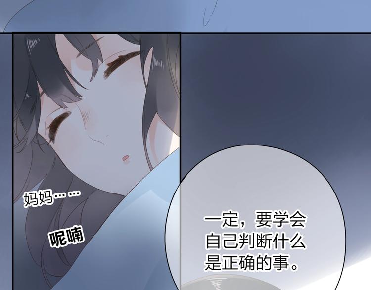 第79话 渴望59
