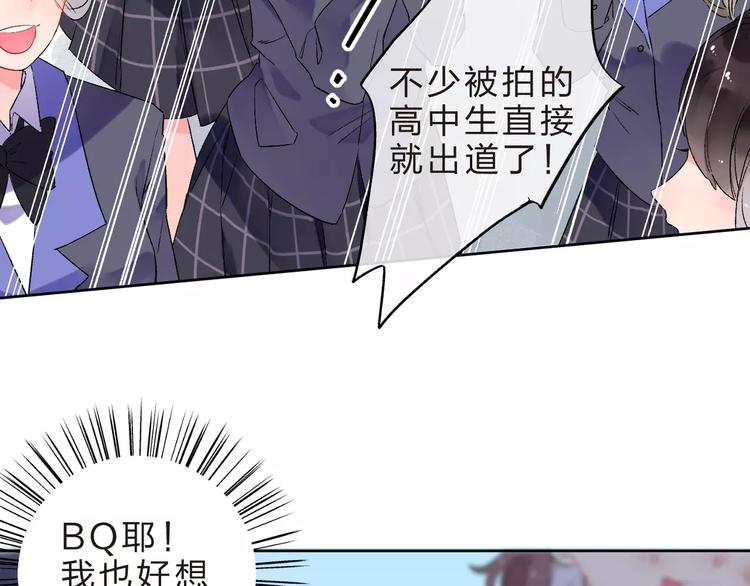 第11话 惩罚12
