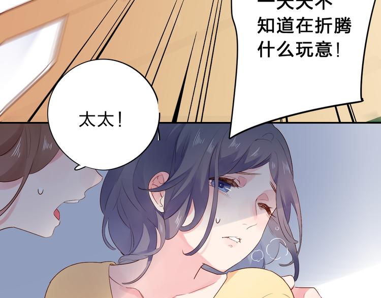 第41话 约定119