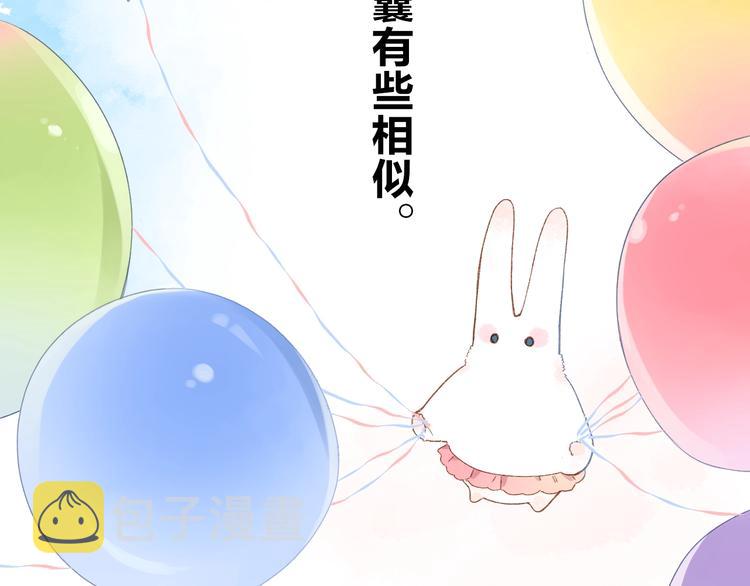 番外 DOLO打工记84