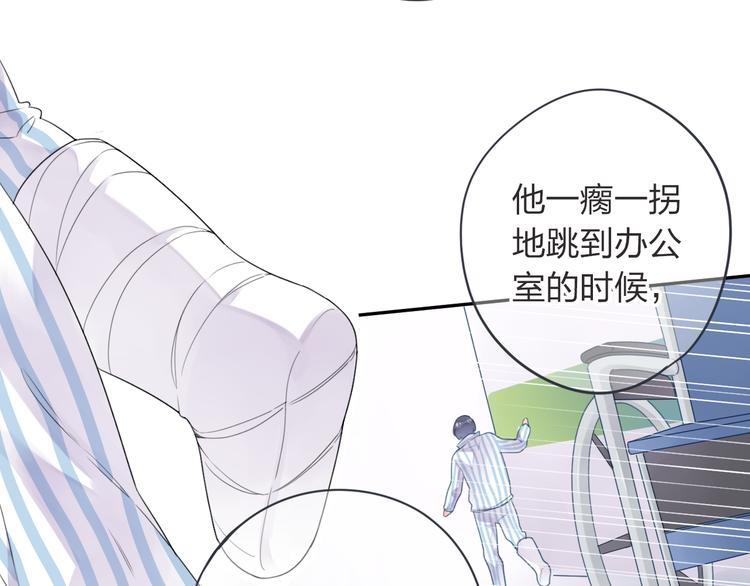 第39话 礼物53