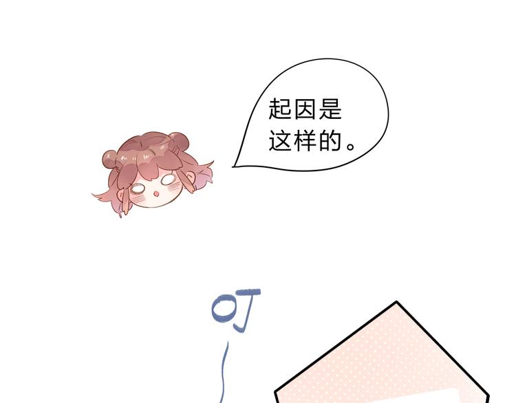 第42话 约会13
