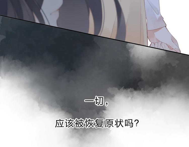 第82话 抉择72