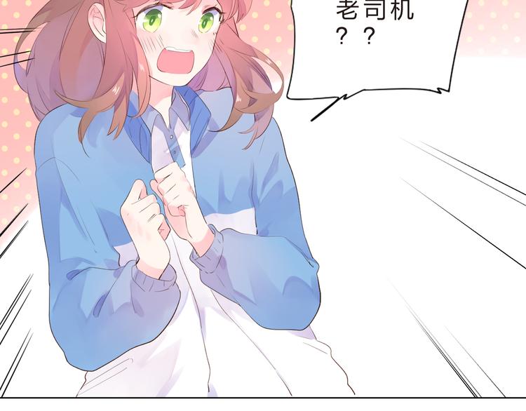 第25话 空白画纸97