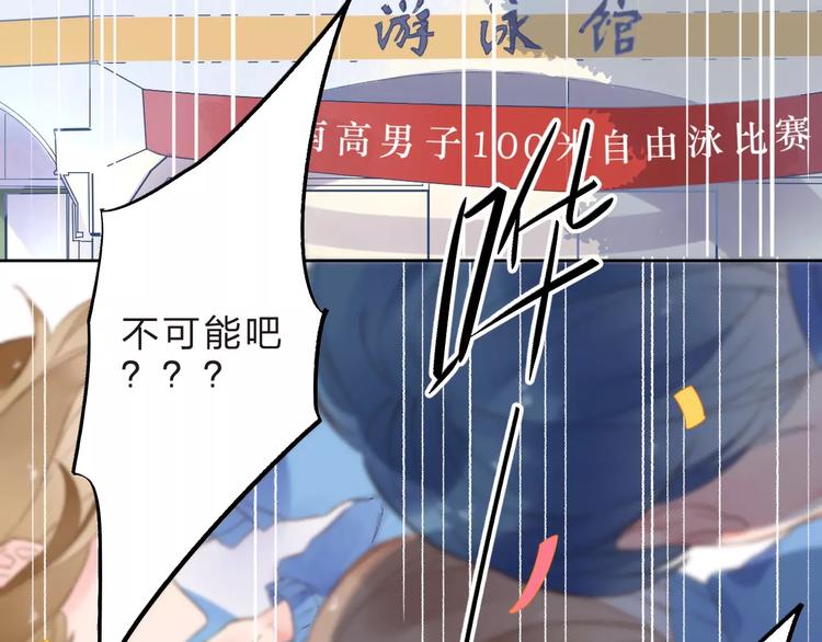 第15话 左右57