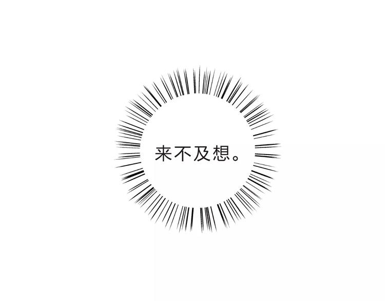 第15话 左右43