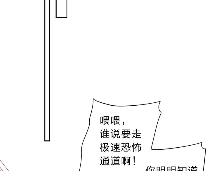 第49话 逃避158