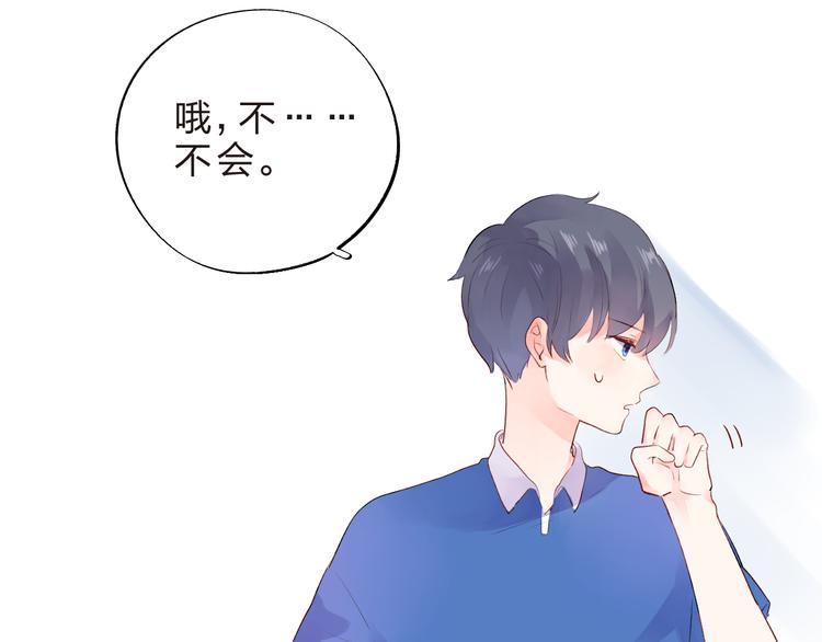 第22话 格格不入84