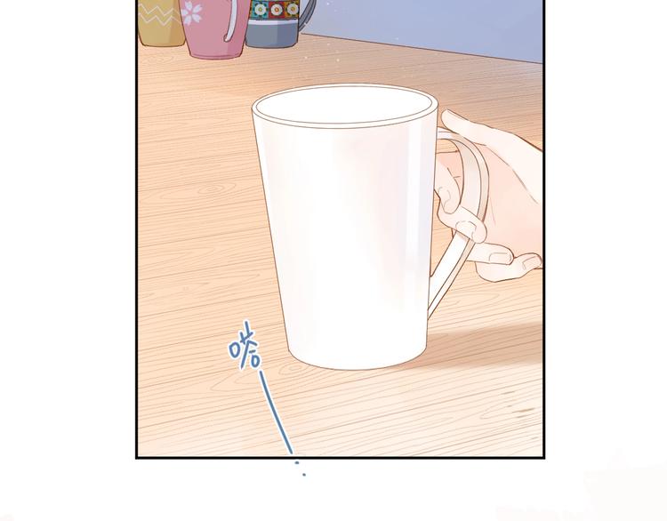 第92话 秋之剪12