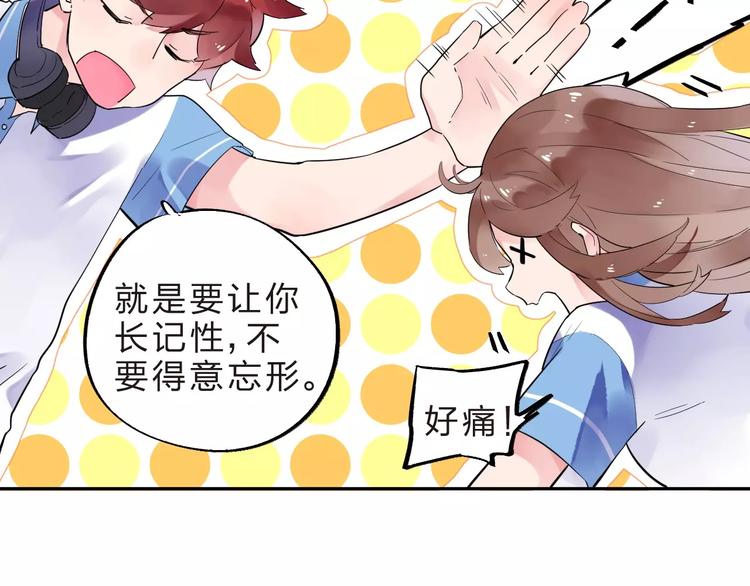 第8话 波点42