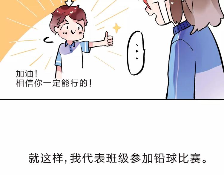 第10话 刘善79
