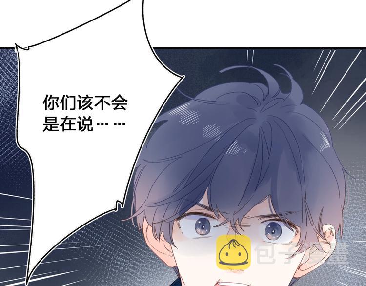 第72话 周末，好久不见100