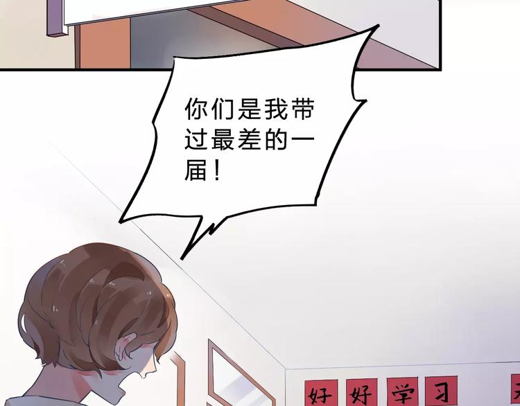 第1话 圈子50