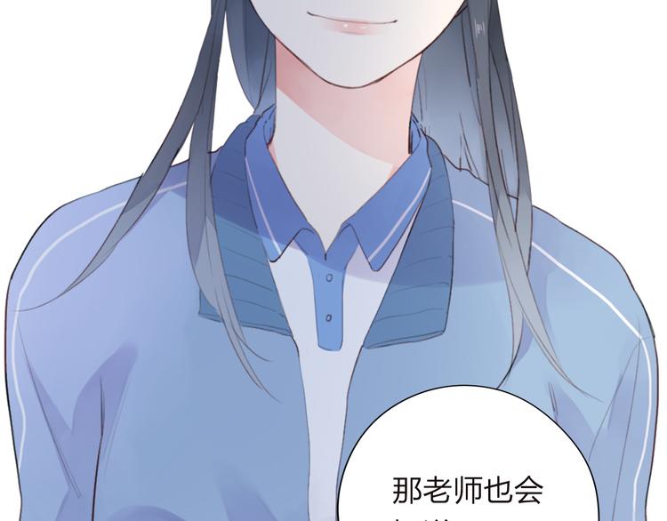 第30话 距离48