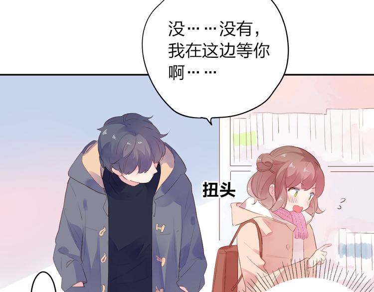 第42话 约会113