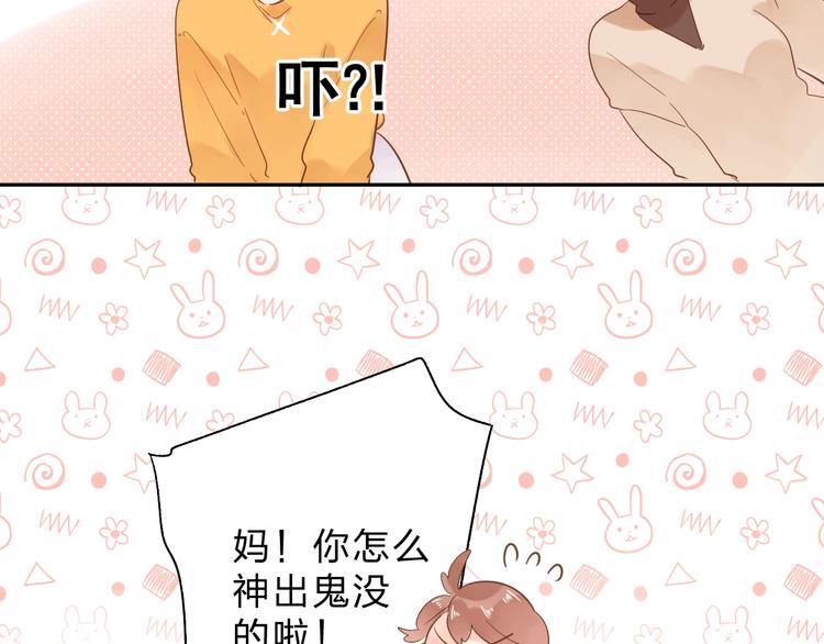 第64话 我要疯了42