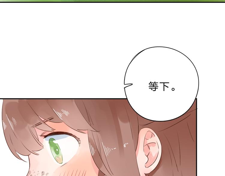 番外 你喝我的水44