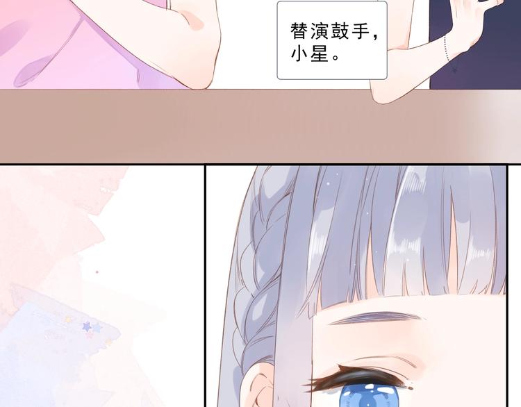 第89话 夏之声42