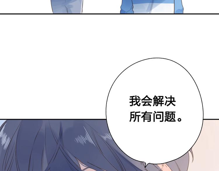 第69话 对峙11