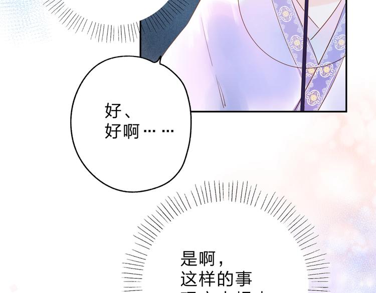 番外 专属陪练64