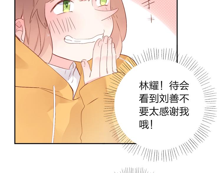 第48话 冬天41