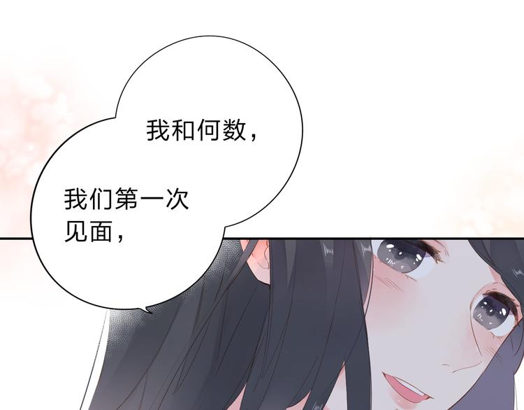 第49话 逃避44