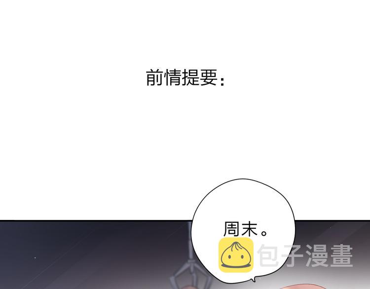 第49话 逃避0