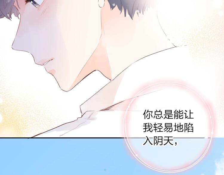 第63话 命运的事156
