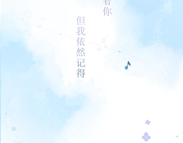 第91话 夏之声387
