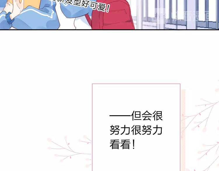 第72话 周末，好久不见156