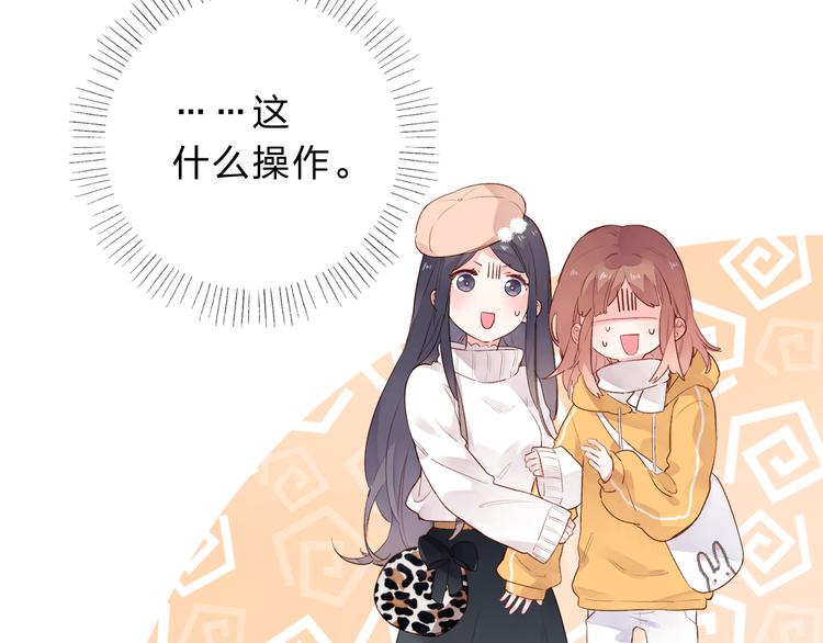 第48话 冬天203
