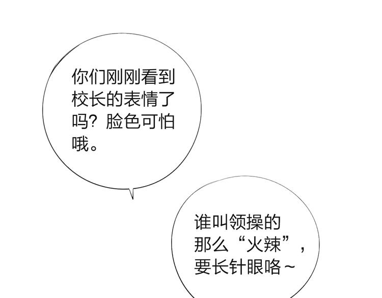第29话 领操144